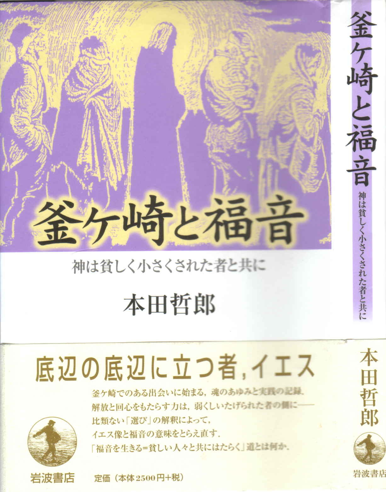 し いた げ られる 意味 見受ける の意味 使い方と例文 見受けられるとの違いと使い分け